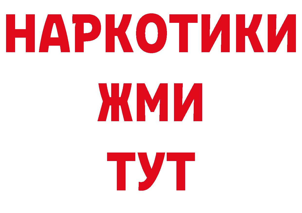 Галлюциногенные грибы мицелий сайт это кракен Ленск