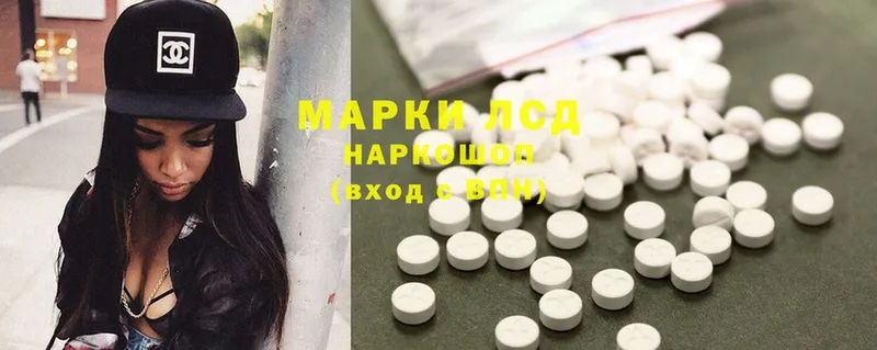 Лсд 25 экстази ecstasy  mega сайт  Ленск  наркошоп 